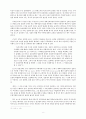 성경신학과 조직신학의 통합 시도 - 보스, 머레이를 중심으로 8페이지