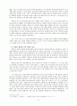 성경신학과 조직신학의 통합 시도 - 보스, 머레이를 중심으로 10페이지