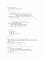 분만단계 5페이지
