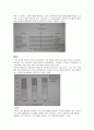 췌장염 acute/Chronic pancreatitis  4페이지