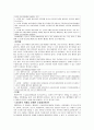 췌장염 acute/Chronic pancreatitis  5페이지