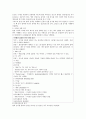 선천성 갑상선 기능저하증(크레틴병) 2페이지