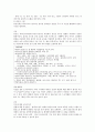 선천성 갑상선 기능저하증(크레틴병) 3페이지