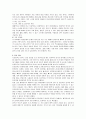 다운증후군 (Down syndrome)  (다운증후군 특성, 진단검사) 2페이지