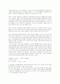 [기업 경제][기업][경제][기업 경제환경][경제통합][경제협력기구][경제환위험][경제정책][경제위기]기업 경제환경, 기업 경제통합, 기업 경제협력기구, 기업 경제환위험, 기업 경제정책, 기업 경제위기 분석 15페이지