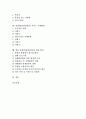 관광업(관광산업)의 정의, 관광업(관광산업)의 종류, 관광업(관광산업)의 경제적 효과, 관광업(관광산업)의 현황, 관광업(관광산업)의 정보기술, 관광업(관광산업)의 가이드 거래행위, 관광업(관광산업)의 개선 방안 2페이지