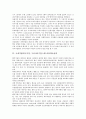[국내기업]국내기업(한국기업, 우리나라기업) 경영성과, 국내기업(한국기업, 우리나라기업) 유상증자성과, 국내기업(한국기업, 우리나라기업) 네트워크활동성과, 국내기업(한국기업,우리나라기업) 구조조정성과 분석 9페이지