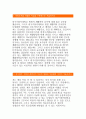대구가톨릭대학교병원 간호사 자기소개서】대구카톨릭대병원 간호사 자소서,희망부서를 지원한 이유,대구가톨릭대학교병원 지원동기 입사후포부,간호업무 수행과 관련된 자신의 장점,대구가톨릭대 이력서, 간호사 2페이지