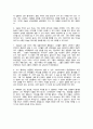 Skills for Success4  UNIT2  : 완벽 번역 Reading & Writing unit2 : Skills for Success4 번역 [영어,영문 번역 해석] 2페이지