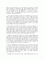 Skills for Success4 UNIT3  - Skills for Success4 UNIT3 한글 번역 [영어,영문 번역 해석] 2페이지