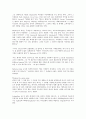 브랜드네이밍(브랜드네임)의 중요성, 브랜드네이밍(브랜드네임) 요소, 브랜드네이밍(브랜드네임) 법률, 브랜드네이밍(브랜드네임) 아웃소싱, 브랜드네이밍(브랜드네임) 연구 사례, 브랜드네이밍(브랜드네임) 전략 4페이지