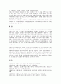 브랜드네이밍(브랜드네임)의 중요성, 브랜드네이밍(브랜드네임) 요소, 브랜드네이밍(브랜드네임) 법률, 브랜드네이밍(브랜드네임) 아웃소싱, 브랜드네이밍(브랜드네임) 연구 사례, 브랜드네이밍(브랜드네임) 전략 14페이지