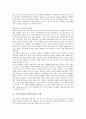 [기업 사례][기업][노사]기업 노사문화 사례, 기업 스포츠마케팅 사례, 기업 CEO(최고경영자)양성 사례, 기업 비용절감 사례, 기업 위기관리 사례, 기업 M&A(기업인수합병) 사례, 기업 인사시스템 사례 분석 8페이지
