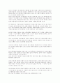 [기업 사례][기업][노사]기업 노사문화 사례, 기업 스포츠마케팅 사례, 기업 CEO(최고경영자)양성 사례, 기업 비용절감 사례, 기업 위기관리 사례, 기업 M&A(기업인수합병) 사례, 기업 인사시스템 사례 분석 10페이지