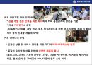 이디야 커피의 고객이익 극대화 전략& 국내커피전문점중 점포수 1위 등극  - 이디야(Ediya Coffee).pptx 19페이지