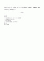 사례관리의 기능 6가지 및 주요 적용영역을 설명하고 한계점에 대한 극복방안을 제안하시오. 1페이지