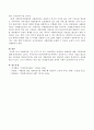 사례관리의 기능 6가지 및 주요 적용영역을 설명하고 한계점에 대한 극복방안을 제안하시오. 4페이지