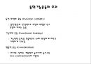 [노인운동] 노인 운동 효과, 노인운동 단계, 노인운동 주의사항, 노인운동 소개.pptx 8페이지