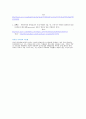 [역류성 식도염 (Rreflux Esophagitis)] 역류성 식도염 개념, 역류성 식도염 특징, 역류성 식도염 원인, 역류성 식도염 치료법 3페이지
