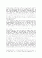 구조주의 가족치료(structural fammily therapy) 구조주의 가족치료 특징과 모델의 발전 및 기본적인 모델 3페이지