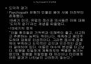 [★PPT발표자료★][사이코패스] Psychopath의 개념, 사이코패스 원인, 사이코패스 주요 특성, 사이코패스 분석,Psychopath (정신병질자) & Psychopathy (정신병질)
 5페이지