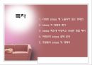 [★PPT발표자료★][스트레스 해소방법]  stress 스트레스의 원인, 스트레스 위험성, 스트레스 해소방안, 스트레스 견해 2페이지