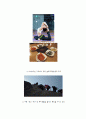 [웰빙well-being] 행복의 개념, 행복한 삶의 방법, 행복한 삶의 유형, 행복한 삶 만들기 8페이지