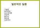 담배cigarette 성분, 담배 관련 질병, 담배 문제점, 간접흡연 문제점, 금연의 필요성 10페이지