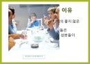 담배cigarette 성분, 담배 관련 질병, 담배 문제점, 간접흡연 문제점, 금연의 필요성 16페이지