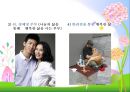 [행복幸福한 삶] 행복한 삶을 사는 방법, 행복한 인생을 사는법, 행복한 인생 12페이지