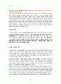 [영화 속 장애와 치료] 영화 속 장애, 맨발의 기봉이 속 장애, 기봉이 정신지체, 기봉이 관절장애, 틱장애, 치료계획,언어치료론 9페이지