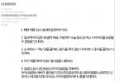[다이어트] 다이어트 개념, 다이어트 필요성, 다이어트 방법, 다이어트 부작용, 다이어트 부작용 해결방안, 다이어트 하는 법,다이어트에 관한 보통 사람의 연구 9페이지