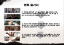 영화 아메리칸 싸이코(American Psycho)와 자기애성 성격장애 - 영화 속 성격장애, 성격장애 사례, 아메리칸 싸이코 영화.pptx 5페이지