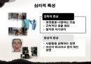 영화 아메리칸 싸이코(American Psycho)와 자기애성 성격장애 - 영화 속 성격장애, 성격장애 사례, 아메리칸 싸이코 영화.pptx 10페이지