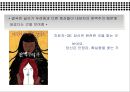 [심리치료psychical cure 사례 분석]  부모가 정한 규칙을 거스르는 것에 죄책감을 느끼는 23세 여성에 대한 치료 사례 6페이지