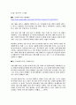 [청소년 상담의 필요성과 사례] 성상담 & 대인관계 상담 - 청소년 성문제 상담, 성상담, 청소년 성성담, 청소년 대인관계(따돌림)상담, 상담기법, 상담 방법, 상담 중요성, 상담 사례, 상담 과정, 상담 결과 4페이지