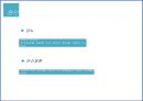 [인간질병과 건강한 삶]치주질환의 정의와 예방법 - 치주질환 개념, 치주질환 원인, 치주질환 사례, 치주질환 예방.pptx 15페이지