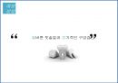 [인간질병과 건강한 삶]치주질환의 정의와 예방법 - 치주질환 개념, 치주질환 원인, 치주질환 사례, 치주질환 예방.pptx 22페이지