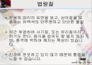 [치주질환 (periodontal disease)] 치주질환 정의, 치주질환 종류, 치주질환 원인, 치주질환 증상, 치주질환 치료.ppt 7페이지