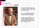 인지치료 (Cognitive Therapy) - 아론 벡 (Aaron T. Beck) 인간관, 아론 벡의 기본개념, 아론 벡의 인지치료 기법, 인지치료의 적용.pptx 5페이지