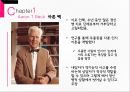 인지치료 (Cognitive Therapy) - 아론 벡 (Aaron T. Beck) 인간관, 아론 벡의 기본개념, 아론 벡의 인지치료 기법, 인지치료의 적용.pptx 6페이지
