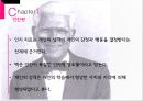 인지치료 (Cognitive Therapy) - 아론 벡 (Aaron T. Beck) 인간관, 아론 벡의 기본개념, 아론 벡의 인지치료 기법, 인지치료의 적용.pptx 9페이지