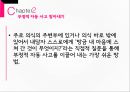 인지치료 (Cognitive Therapy) - 아론 벡 (Aaron T. Beck) 인간관, 아론 벡의 기본개념, 아론 벡의 인지치료 기법, 인지치료의 적용.pptx 24페이지