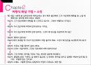 인지치료 (Cognitive Therapy) - 아론 벡 (Aaron T. Beck) 인간관, 아론 벡의 기본개념, 아론 벡의 인지치료 기법, 인지치료의 적용.pptx 32페이지