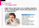 인지치료 (Cognitive Therapy) - 아론 벡 (Aaron T. Beck) 인간관, 아론 벡의 기본개념, 아론 벡의 인지치료 기법, 인지치료의 적용.pptx 41페이지