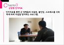 인지치료 (Cognitive Therapy) - 아론 벡 (Aaron T. Beck) 인간관, 아론 벡의 기본개념, 아론 벡의 인지치료 기법, 인지치료의 적용.pptx 44페이지