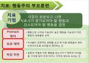 [★발표자료★][가족치료] 인지행동 가족치료 - 인지행동 가족치료 소개와 가족치료에 인지행동주의적 접근.pptx 24페이지