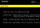 [★발표자료★][김길태 사건 정리] 그것이 알고 싶다 - 김길태사건 범행 동기, 범죄 원인, 범죄 이론 적용, 범행 분석.pptx
 21페이지