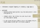 [★발표자료★][보웬(Bowen)의 가족 치료] 보웬의 가족치료 특징, 보웬의 가족치료 분석, Bowen 이론의 장점과 단점.pptx
 34페이지