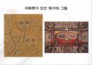 [★발표자료★][미술치료] 미술치료 소개, 미술치료 특징, 미술치료 효과, 미술치료 실제 및 인터뷰.pptx 26페이지